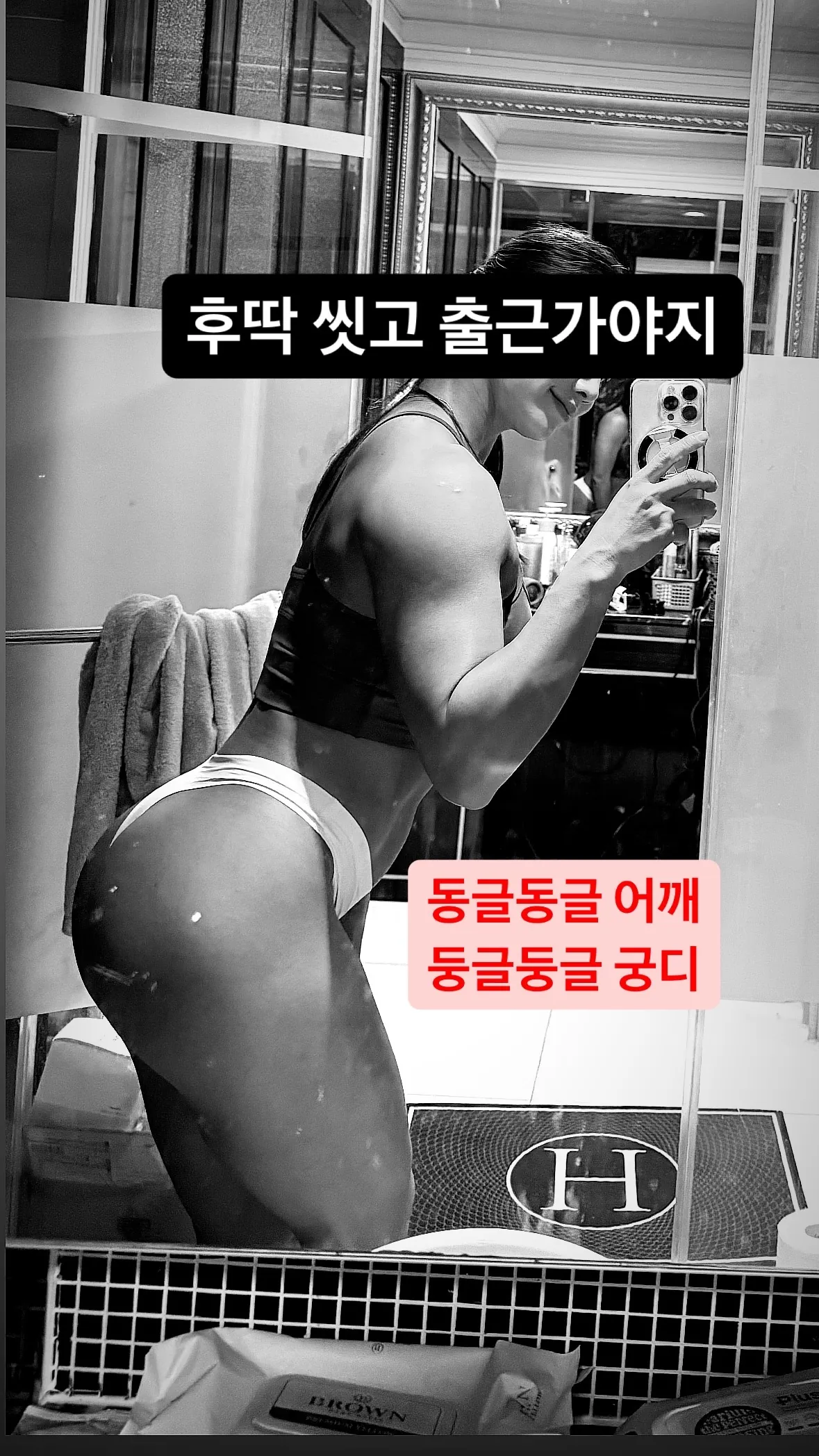 ssohyun_ss camshow