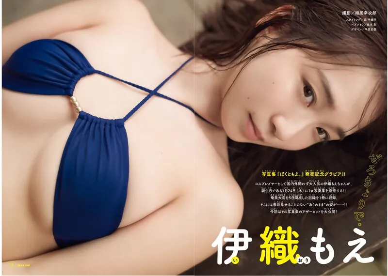 伊織もえ camshow