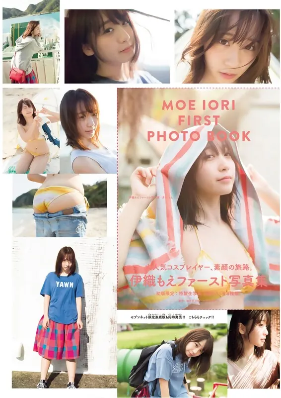 伊織もえ camshow