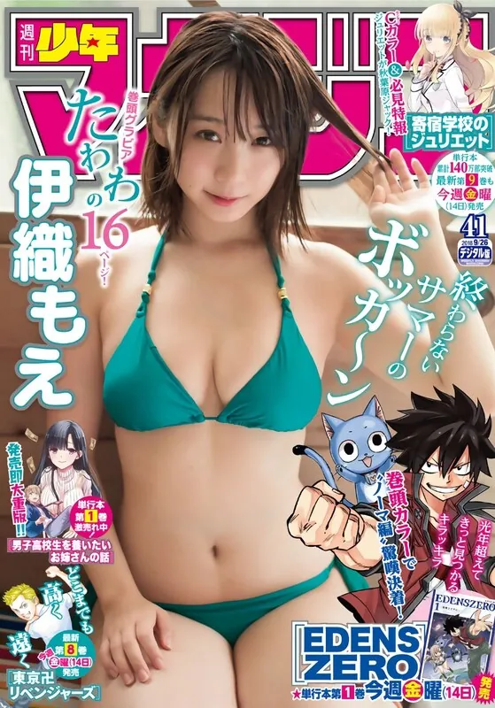 伊織もえ — 30 new photos, new nudes & leaks