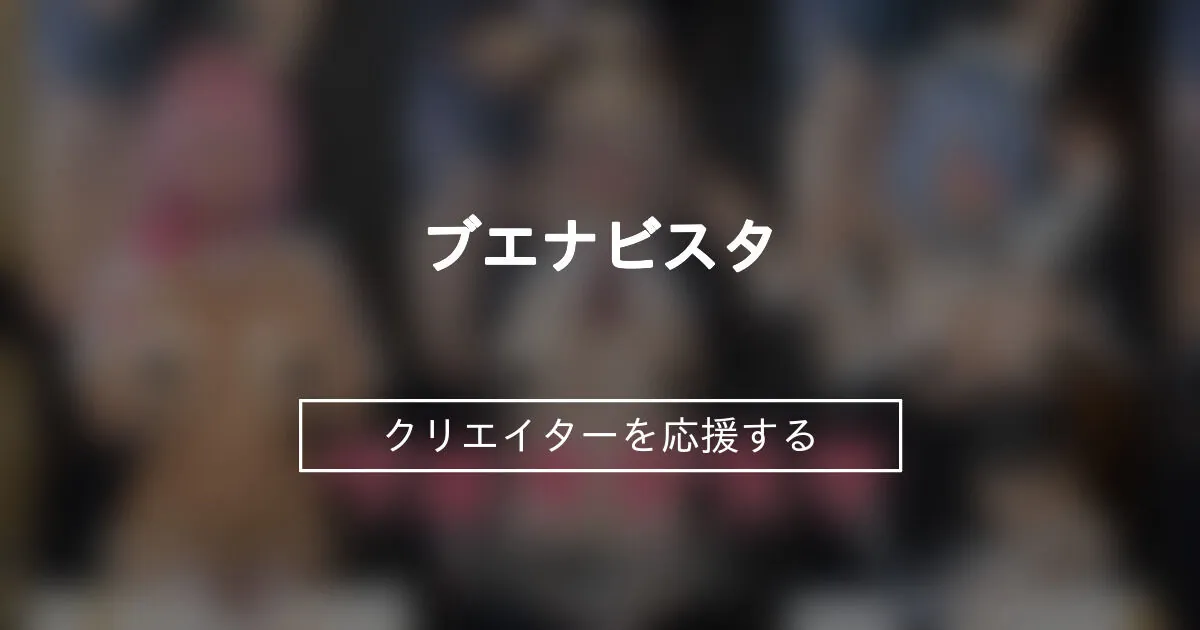 Buena Vista ブエナビスタ asian nudes — photos, leaks & live replays