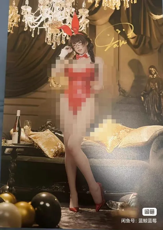 Takomayuyi camshow