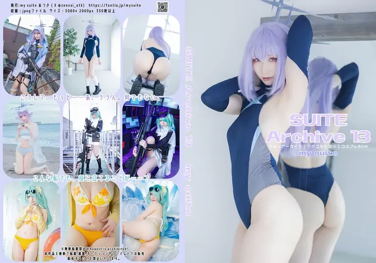 Atsuki (あつき) camshow