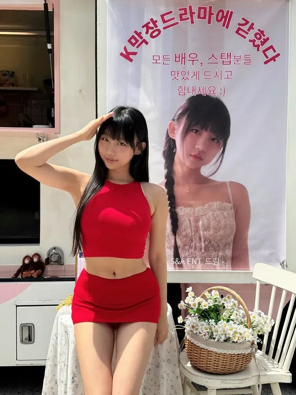 Eunji Pyoapple camshow