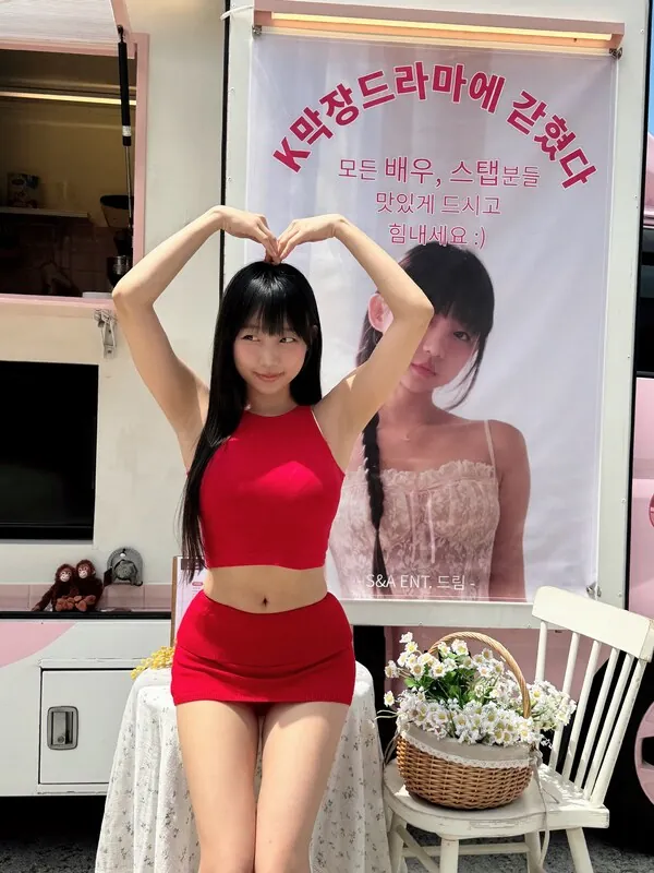 Eunji Pyoapple camshow