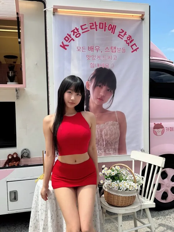 Eunji Pyoapple camshow