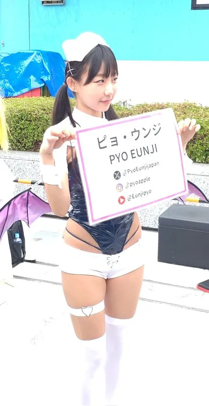 Eunji Pyoapple camshow