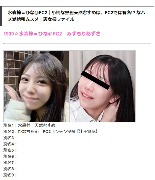 Retsu_dao asian leaks — 2 new photos + 1 video