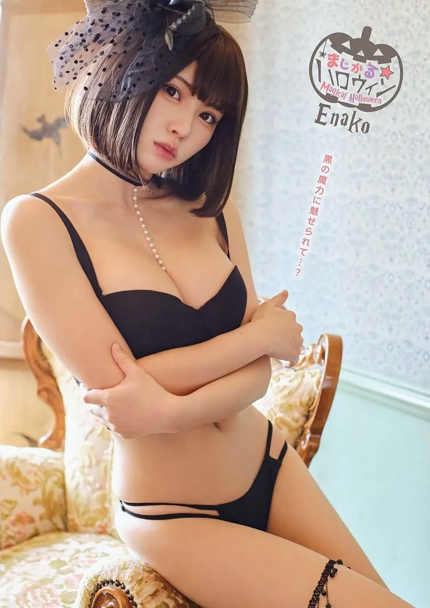 Enako (えなこ) camshow