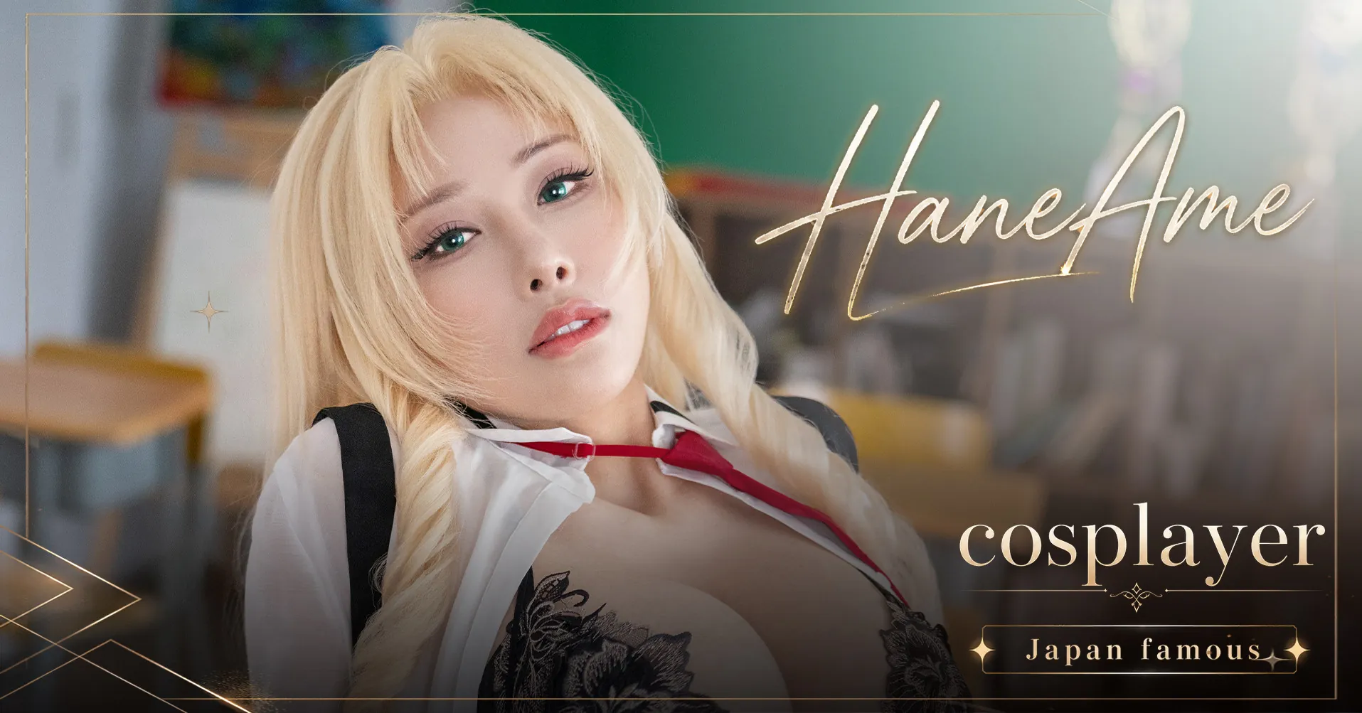 雨波 Hane Ame — asian OnlyFans leaks, nudes & cam replays