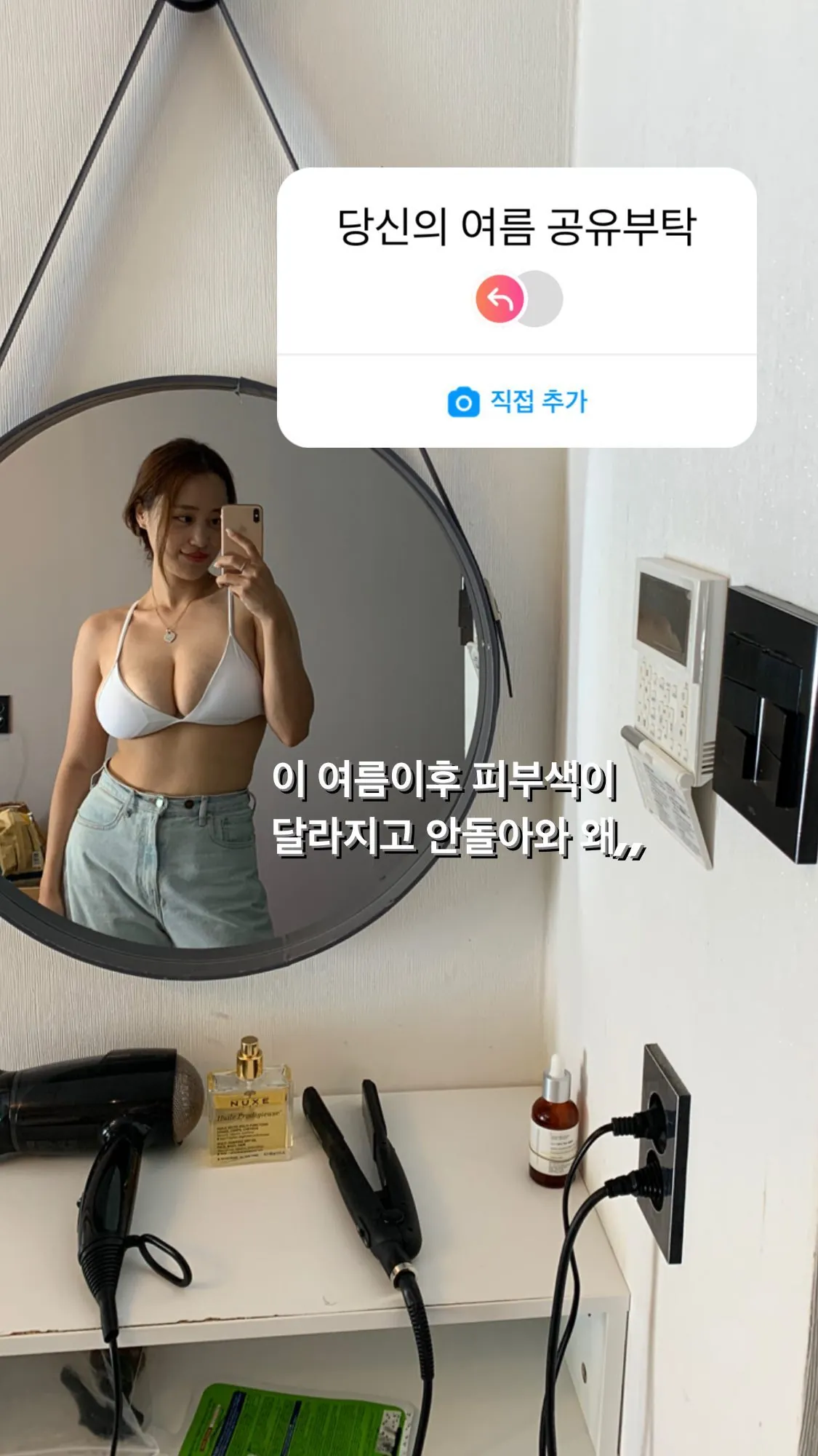 Noruledtae camshow