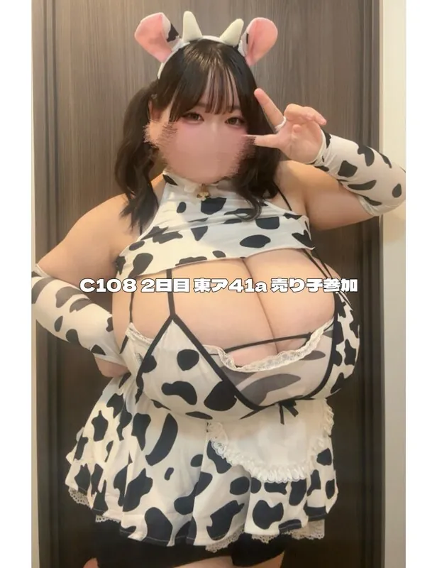 Rin__jd camshow